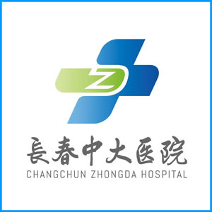 武汉市|长春中大医院