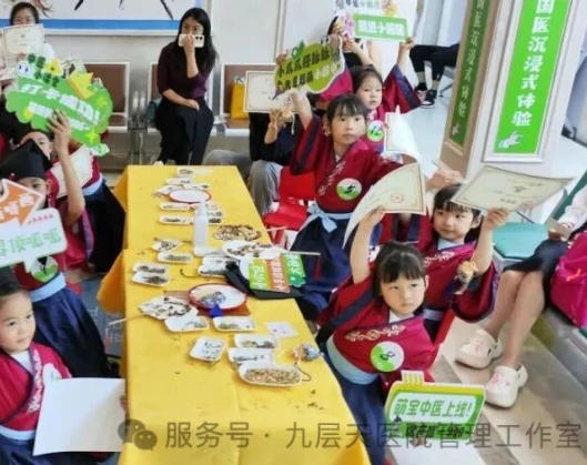 武汉市|长春中大医院 &ldquo;小小中医传承人&rdquo; 开启一日沉浸式中医奇遇记