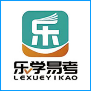 武汉市|乐学易考